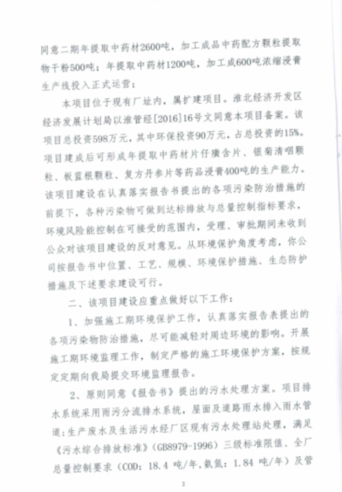 必赢亚洲·bwin(中国区)唯一官方网站