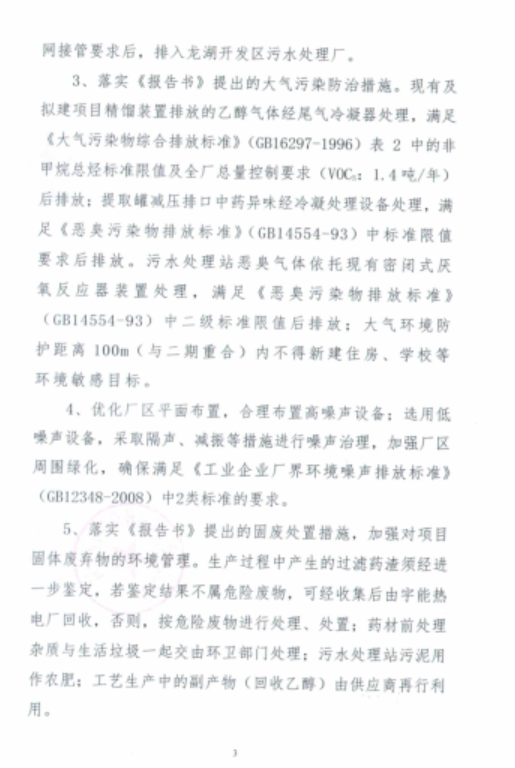 必赢亚洲·bwin(中国区)唯一官方网站