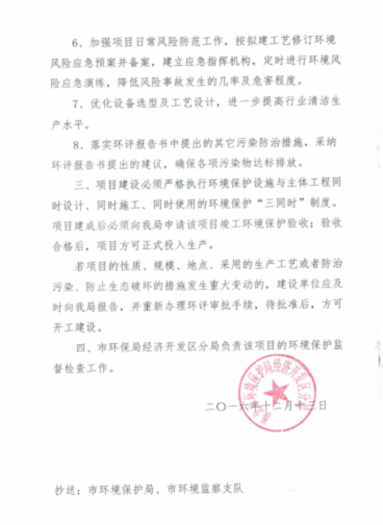 必赢亚洲·bwin(中国区)唯一官方网站