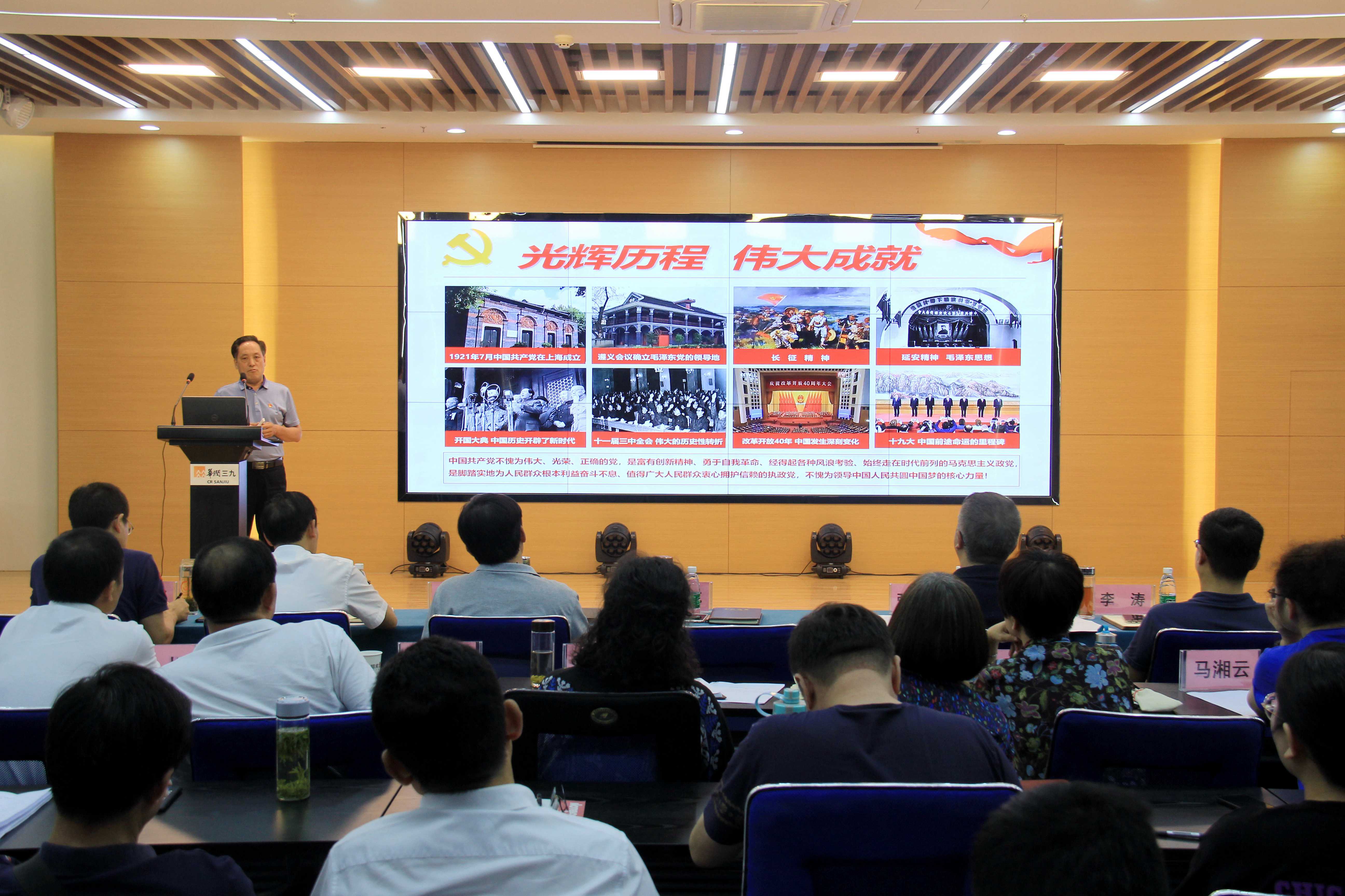 必赢亚洲·bwin(中国区)唯一官方网站