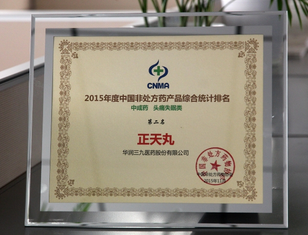 必赢亚洲·bwin(中国区)唯一官方网站