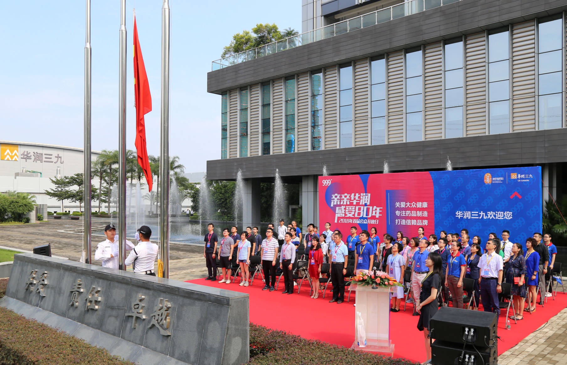 必赢亚洲·bwin(中国区)唯一官方网站