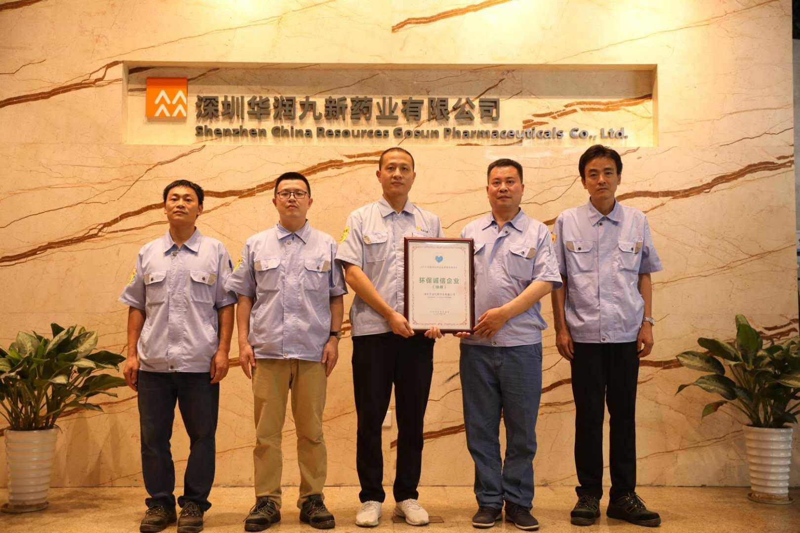 必赢亚洲·bwin(中国区)唯一官方网站