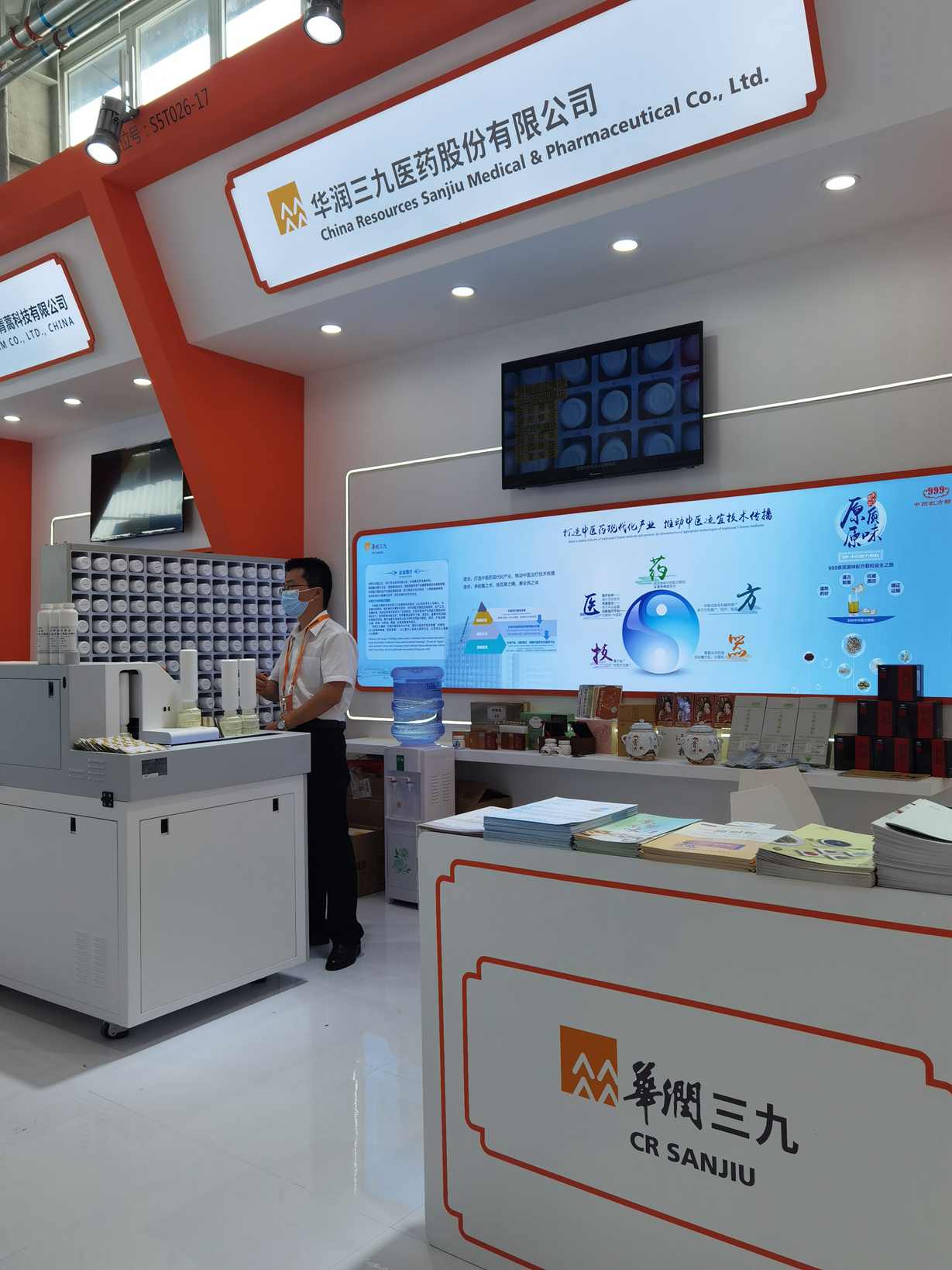 必赢亚洲·bwin(中国区)唯一官方网站