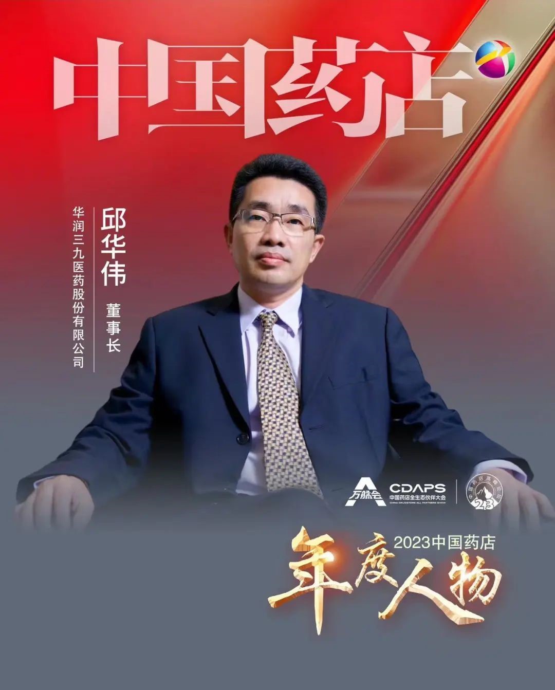 必赢亚洲·bwin(中国区)唯一官方网站