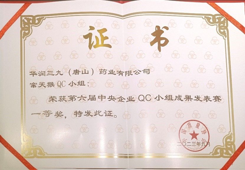 必赢亚洲·bwin(中国区)唯一官方网站