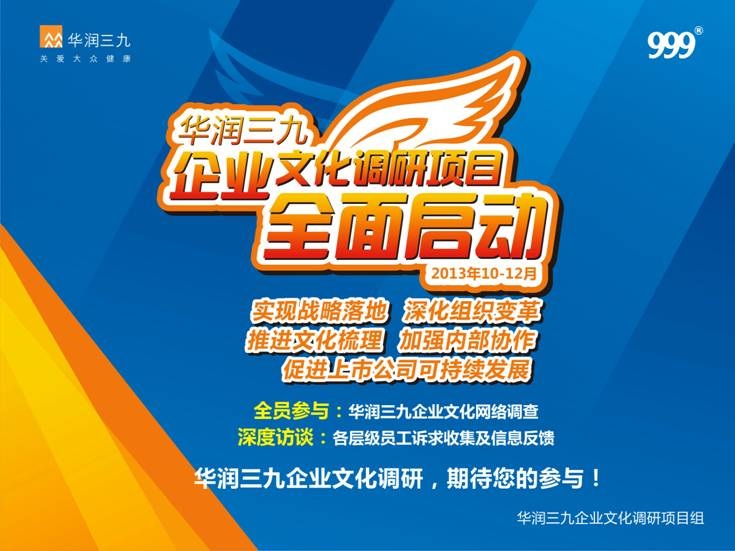 W020141222637233767093