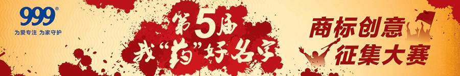 W020141222645887756527