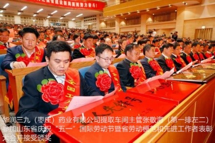 必赢亚洲·bwin(中国区)唯一官方网站