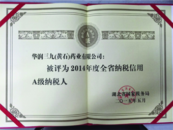 必赢亚洲·bwin(中国区)唯一官方网站