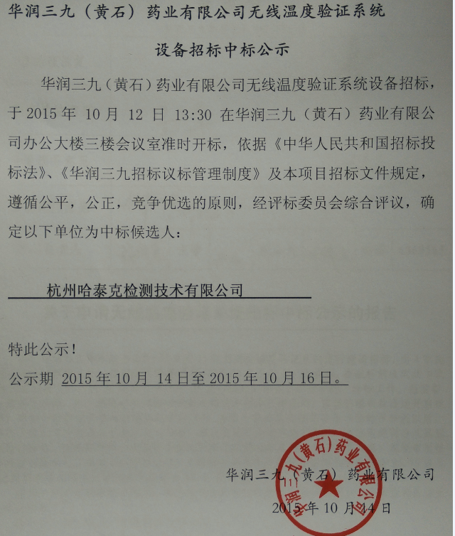 必赢亚洲·bwin(中国区)唯一官方网站