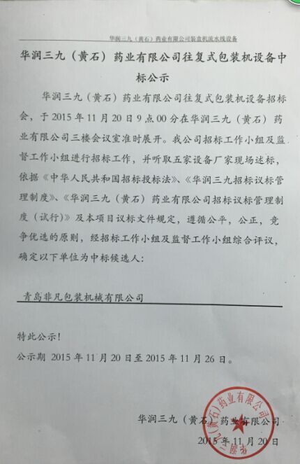 必赢亚洲·bwin(中国区)唯一官方网站