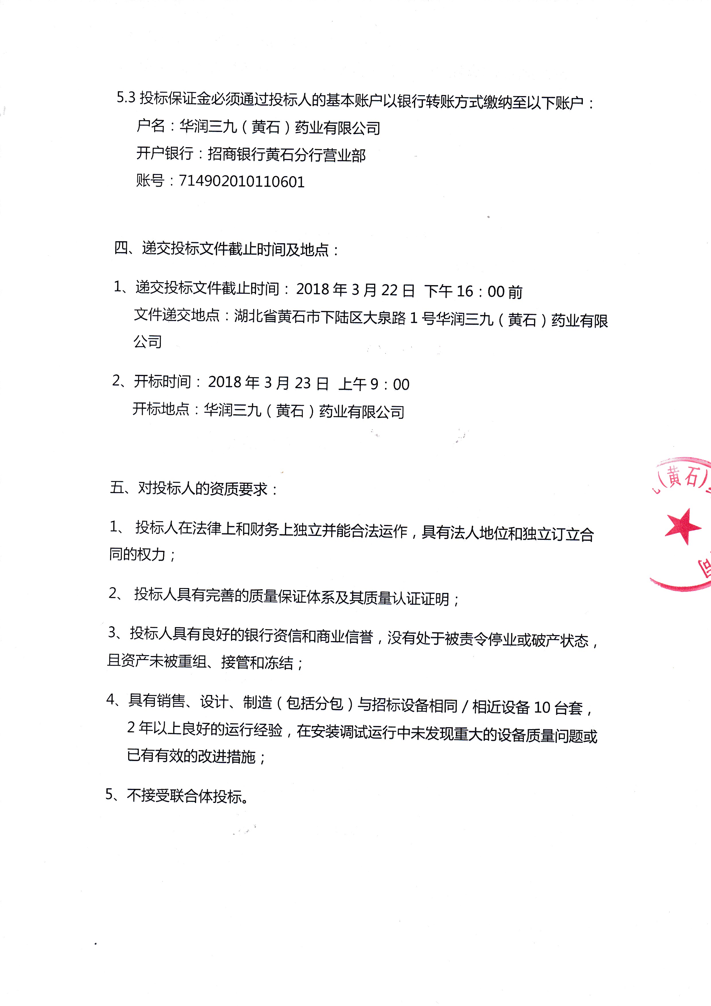 必赢亚洲·bwin(中国区)唯一官方网站