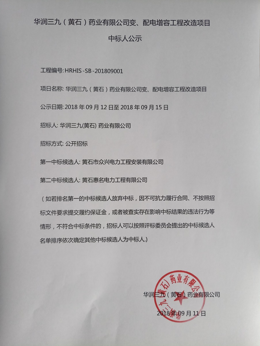 必赢亚洲·bwin(中国区)唯一官方网站