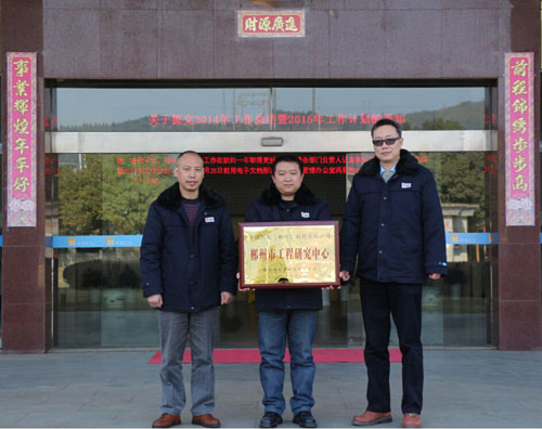 必赢亚洲·bwin(中国区)唯一官方网站