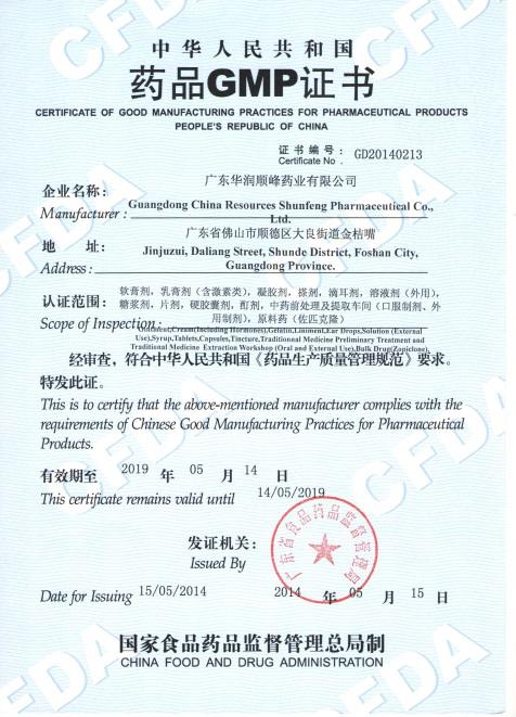 必赢亚洲·bwin(中国区)唯一官方网站