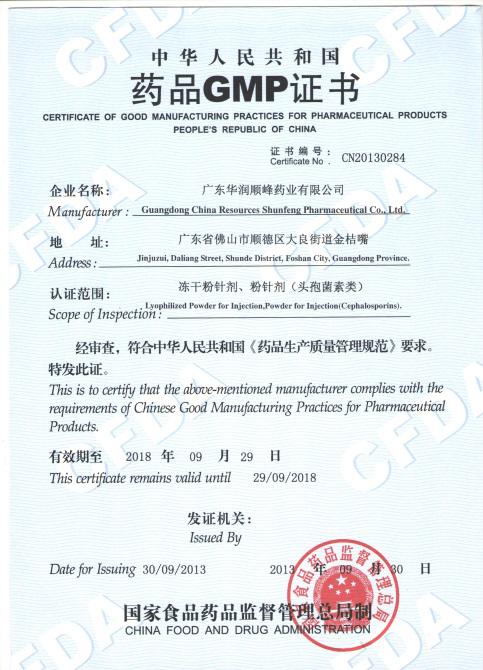 必赢亚洲·bwin(中国区)唯一官方网站