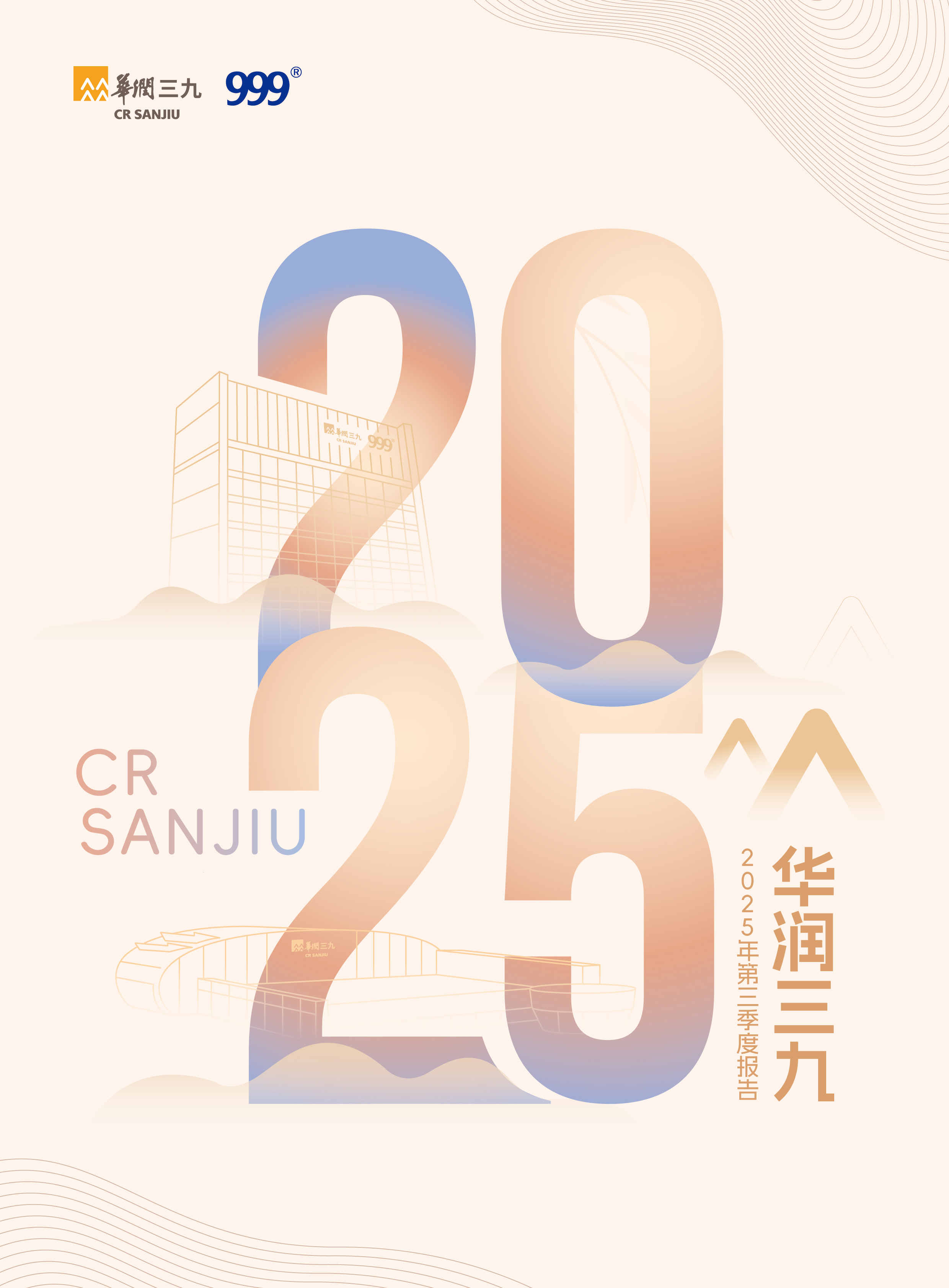 必赢亚洲·bwin(中国区)唯一官方网站