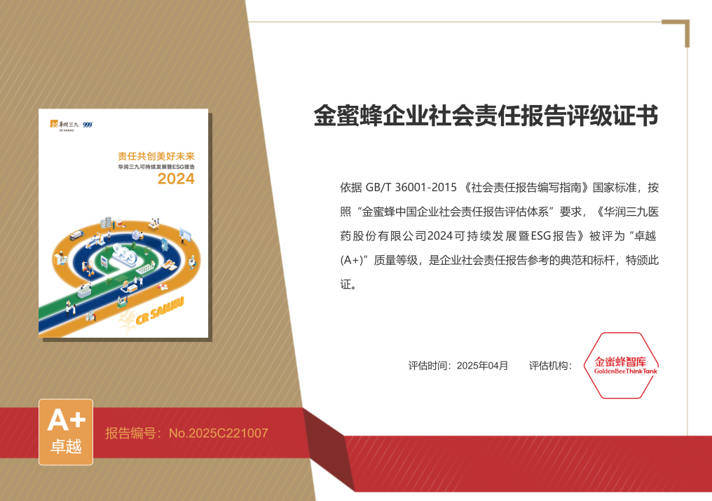 8c4bee47-5973-4013-b0e8-109405c200f3