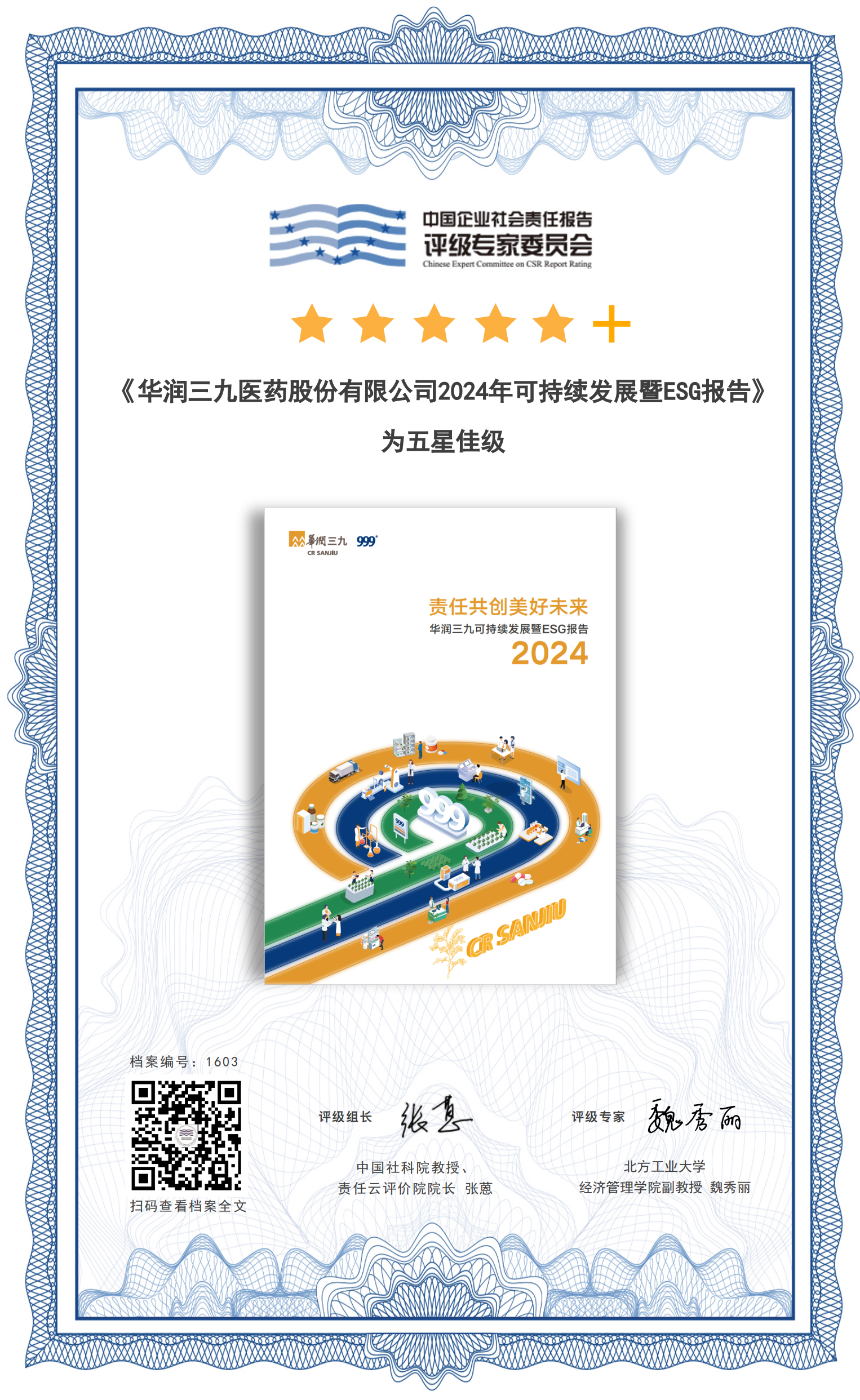 b88f1f74-b26f-4bf7-aa6f-3c33c51a041a