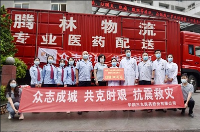 0f2e8ac5-96cd-4a8f-a059-42716365bc6c