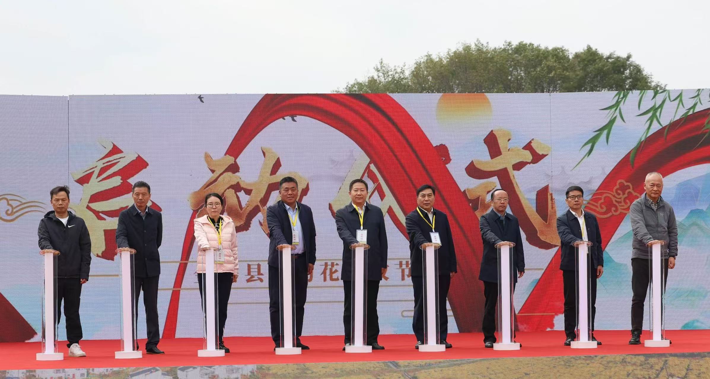 1-野菊花丰登节-启动典礼.jpg