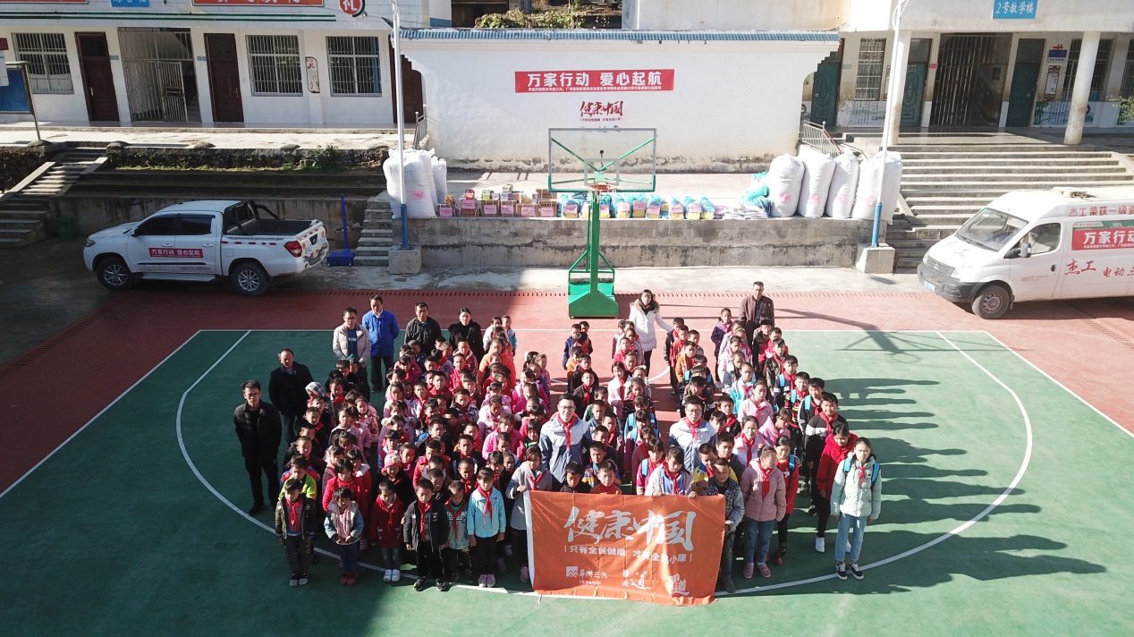 995eb9dd-e4d8-4345-a43b-f5b1efd1b2b8