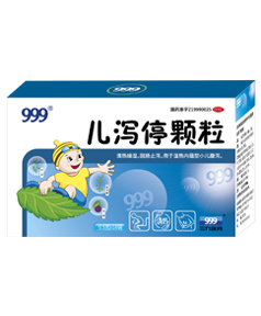 儿泻？帕 0.5g x 18袋