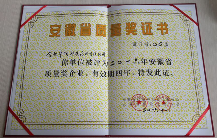 必赢亚洲·bwin(中国区)唯一官方网站