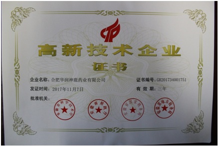 必赢亚洲·bwin(中国区)唯一官方网站