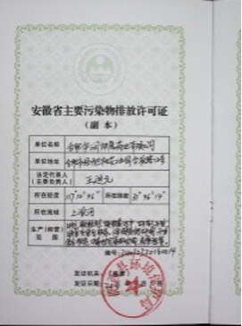 必赢亚洲·bwin(中国区)唯一官方网站