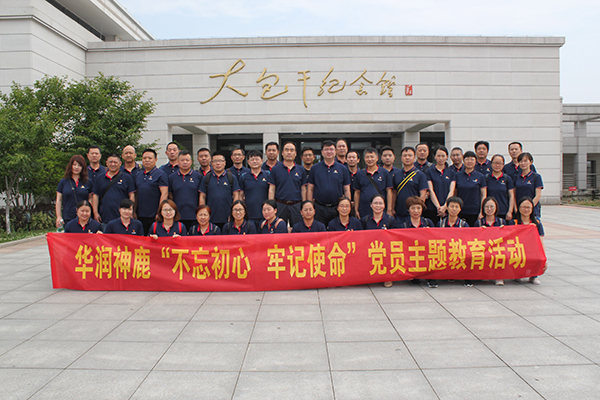 必赢亚洲·bwin(中国区)唯一官方网站