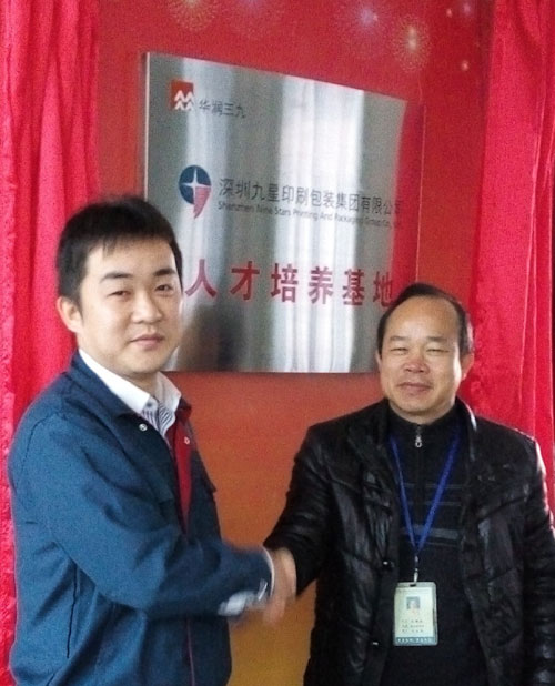 必赢亚洲·bwin(中国区)唯一官方网站